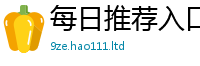 2025新奥天天开好彩开奖结果虽王中王493333WWW马头诗